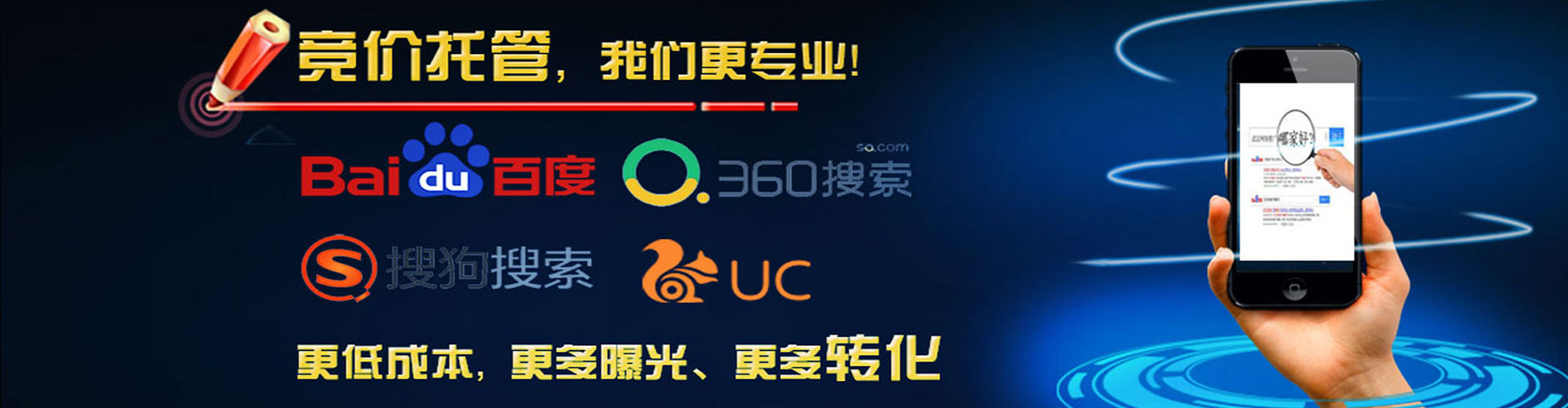 杭锦后旗信息流大师
