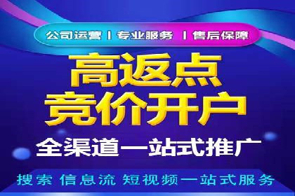 信息流广告运营案例分析：家居建材广告