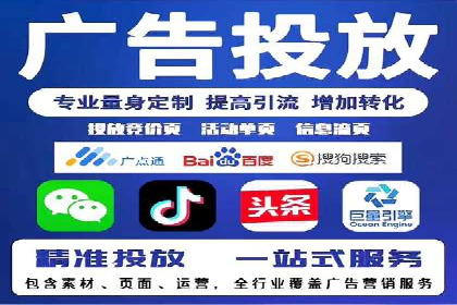 SEM运营实战：案例分析广告投放策略